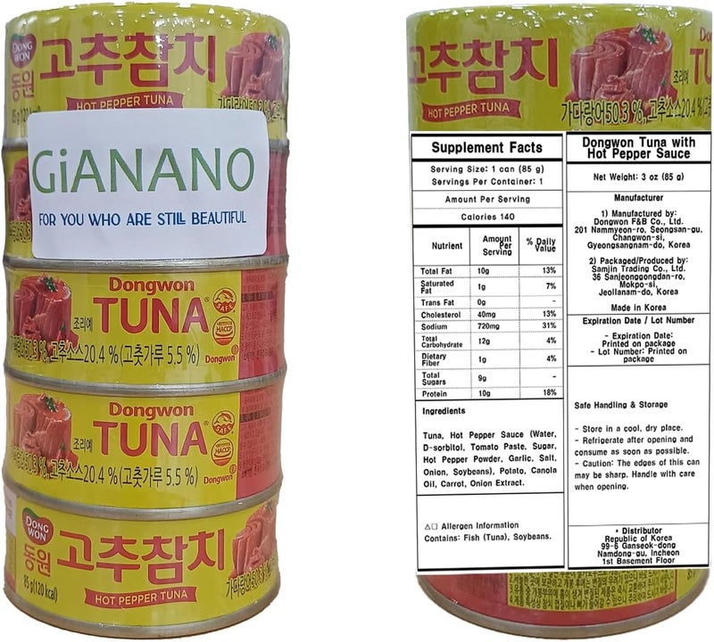 GIANANO Dongwon Hot Pepper Tuna - Spicy Tuna Can (85g x 5) - Image 2